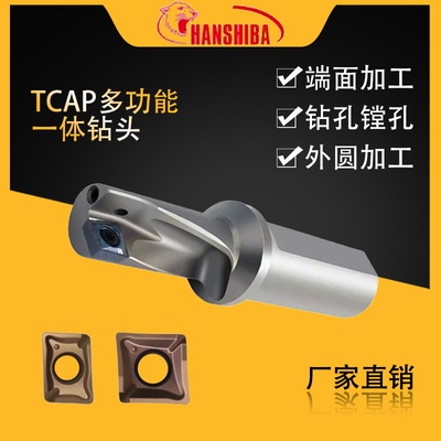 悍狮霸镗孔外圆一体多功