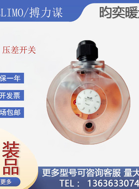 搏力谋BELIMO 压差开关 01APS-10R/10U/101/104 正品风管风压开关