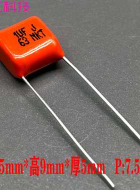 VISHAY PILKOR BC MKT 1uf 1.0uf 105 63v 100v CBB 高频薄膜电容