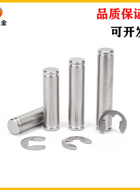 SCDG5/6/8/10/12-10/12/14/15/16/18/20/22/24/25/30/35/40铰链销