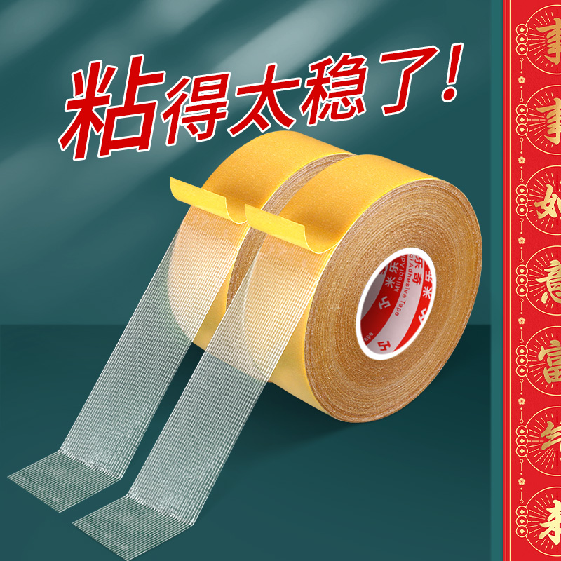 鞋垫防移位防滑固定贴男鞋女鞋童鞋通用尖头圆头无痕款自粘双面胶