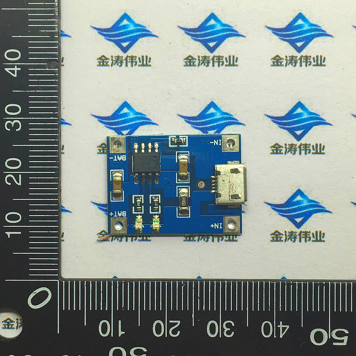 锂电池专用充板冲器模块