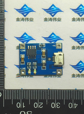 TP4056 1A锂电池专用充电板 冲电器 充电模块 MICRO接口  麦克5P