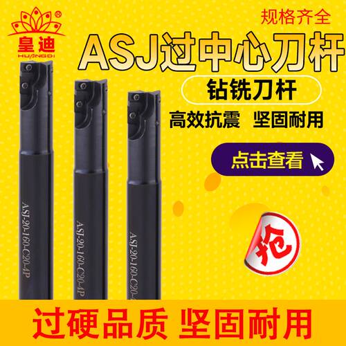 皇迪台湾钻铣刀杆共用过