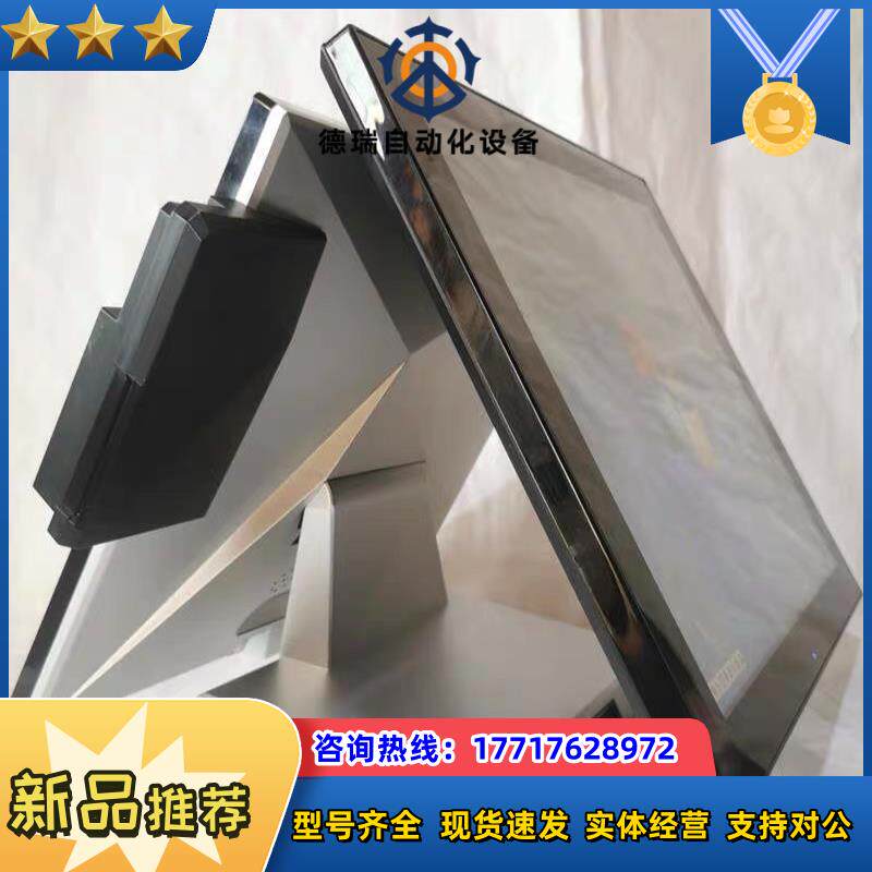 议价SENOR星乔电容屏收款机i3高配双屏一体收银机3950