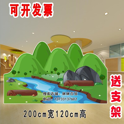 板舞台布置儿童剧幼园大