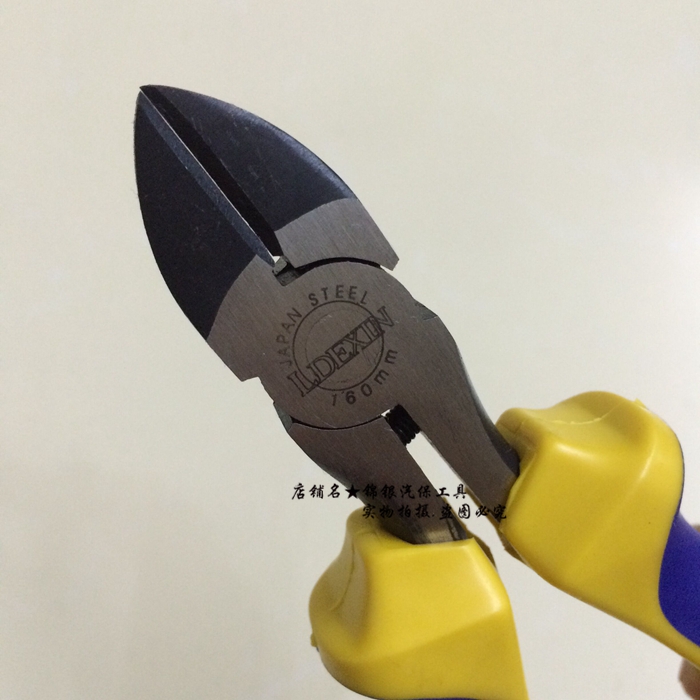 工业级斜嘴钳具寸口子剪