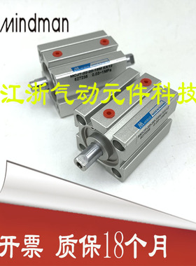 金器 MINDMAN气缸 MCJT-22-20-15M XA12 MCJT-11-40-25M-T定制