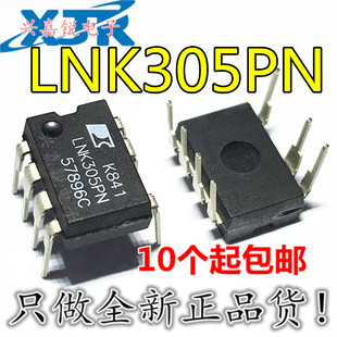 LNK305PN LNK305 全新原装进口  双列直插 DIP-7  电源管理芯片IC