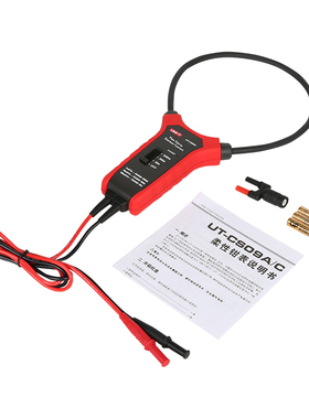 优利德UT-CS09A/C大电流柔性电流传感器示波器探头电流探头