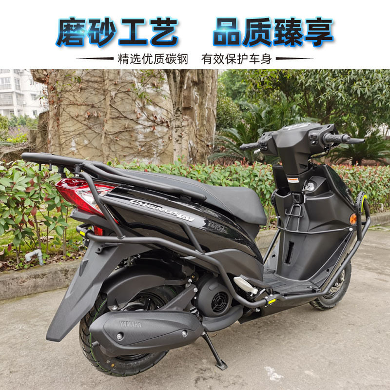 适用雅马哈新赛鹰125保险杠前后防摔杠jym125t-2c货架尾架改装件