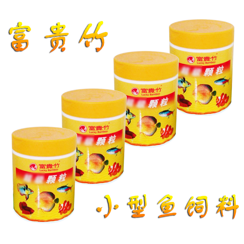 富贵竹热带小型鱼饲料颗