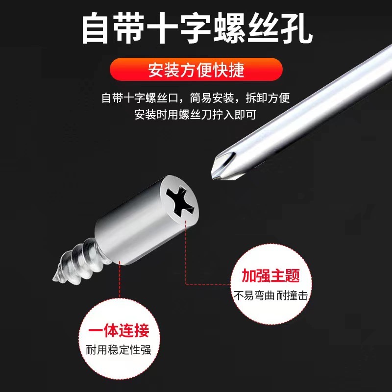 层板托一体自攻螺丝免打