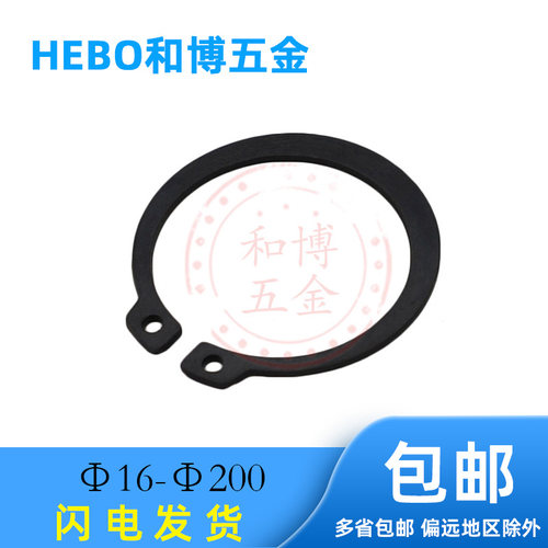 GB894轴用卡簧 轴用挡卡A轴用卡环 轴用弹性挡圈外卡卡环Φ16-190