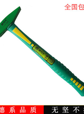 鑫功夫300克钳工锤 鸭脚锤 扁锤子铁锤子 铁榔头羊角 TPR柄电工锤