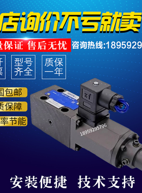 新款YUKENEDG-01V-H-1-PNT11-5115-R比例阀EDG-01V-C-1-PNT13现货