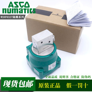201 原装 001 112 8551A321MO不锈钢 ASCO隔爆电磁阀WSNF8327B102