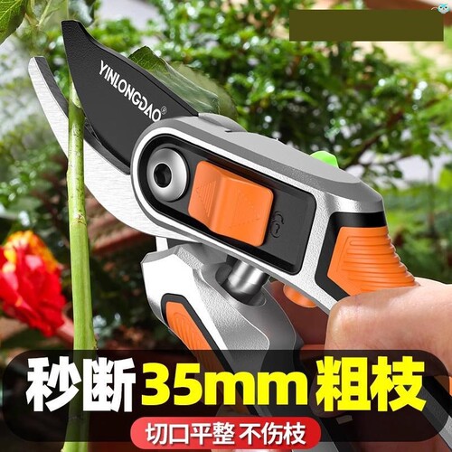 德国品质园林修枝剪刀果