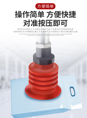 AIRBEST软包装袋专用真空吸盘SBLP30S 40S 50S-G N 1/4 3/8 1/2M