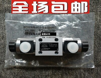 瑞士万福乐无泄漏电磁阀