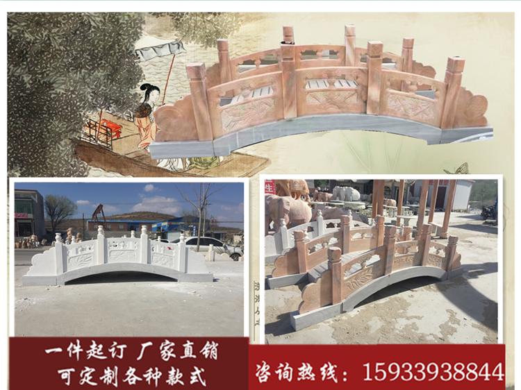 石头小拱桥溪区公园林装