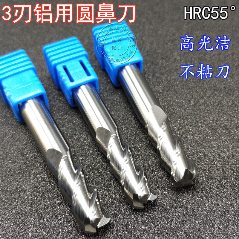 高光钨钢铣刀3刃合金铝用圆鼻刀加长4r0.2 5r0.5 6r1 8r2 100长