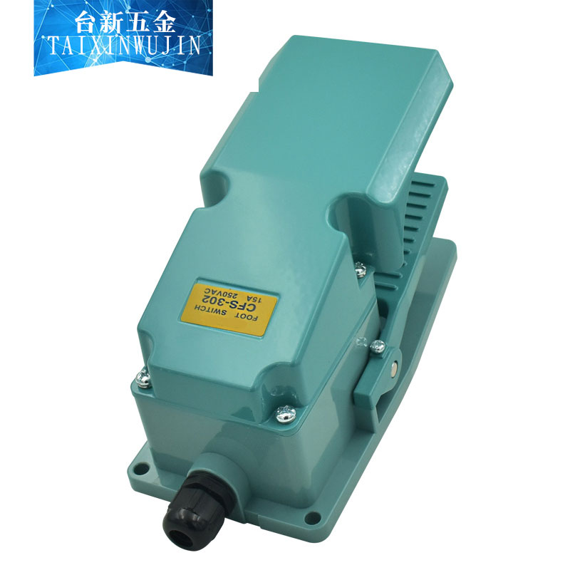 原装正品铝壳脚踏开关面