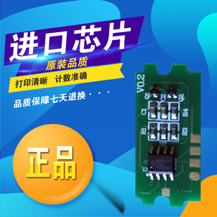 3124 3123粉盒芯片F(xiàn)S 3121 4200 M3550碳粉芯片 3122 京瓷TK3120