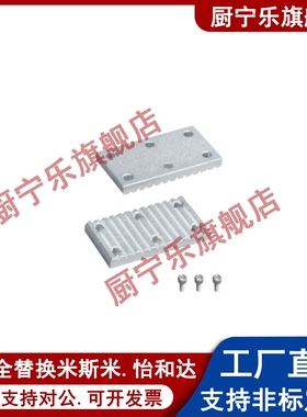 同步带压板组合齿板ECY01 ECY11 ECY51-S3M S5M S8M 100 150 250