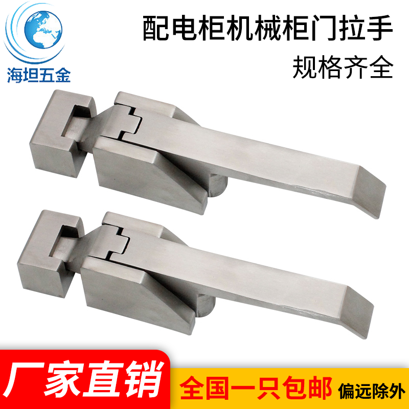 海坦明装方形不锈钢大拉