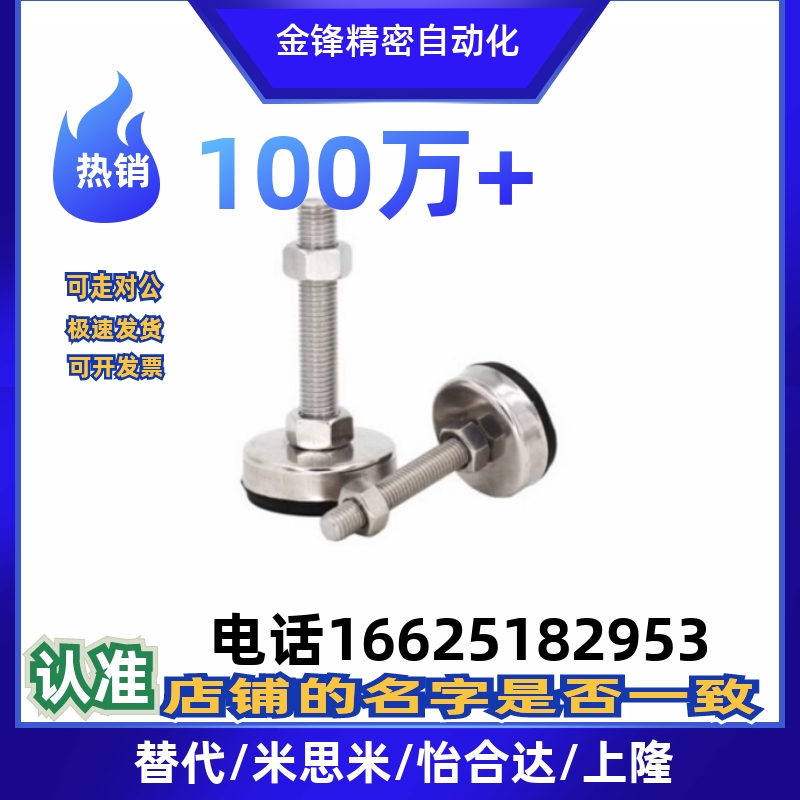 WAC01-D60-M10/M12/M16/M20-L30/L50/L80/L100/L120/L150防震脚杯