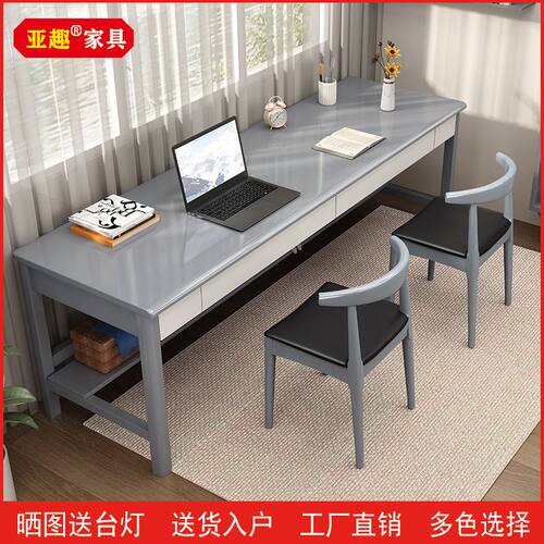全实木办公学习桌椅中式