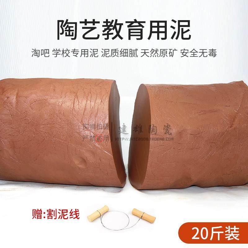 高岭土瓷泥陶泥高白泥粘土陶土泥塑陶艺泥手工diy制作泥20斤包邮,鲜花速递/花卉仿真/绿植园艺,洒水/浇水壶,淘宝优惠券,粉丝福利购,淘宝优惠卷