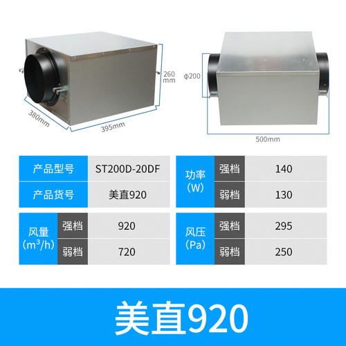 新款德东西湖柜式离心风