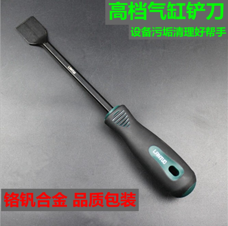 气缸铲刀清洁密封胶理油