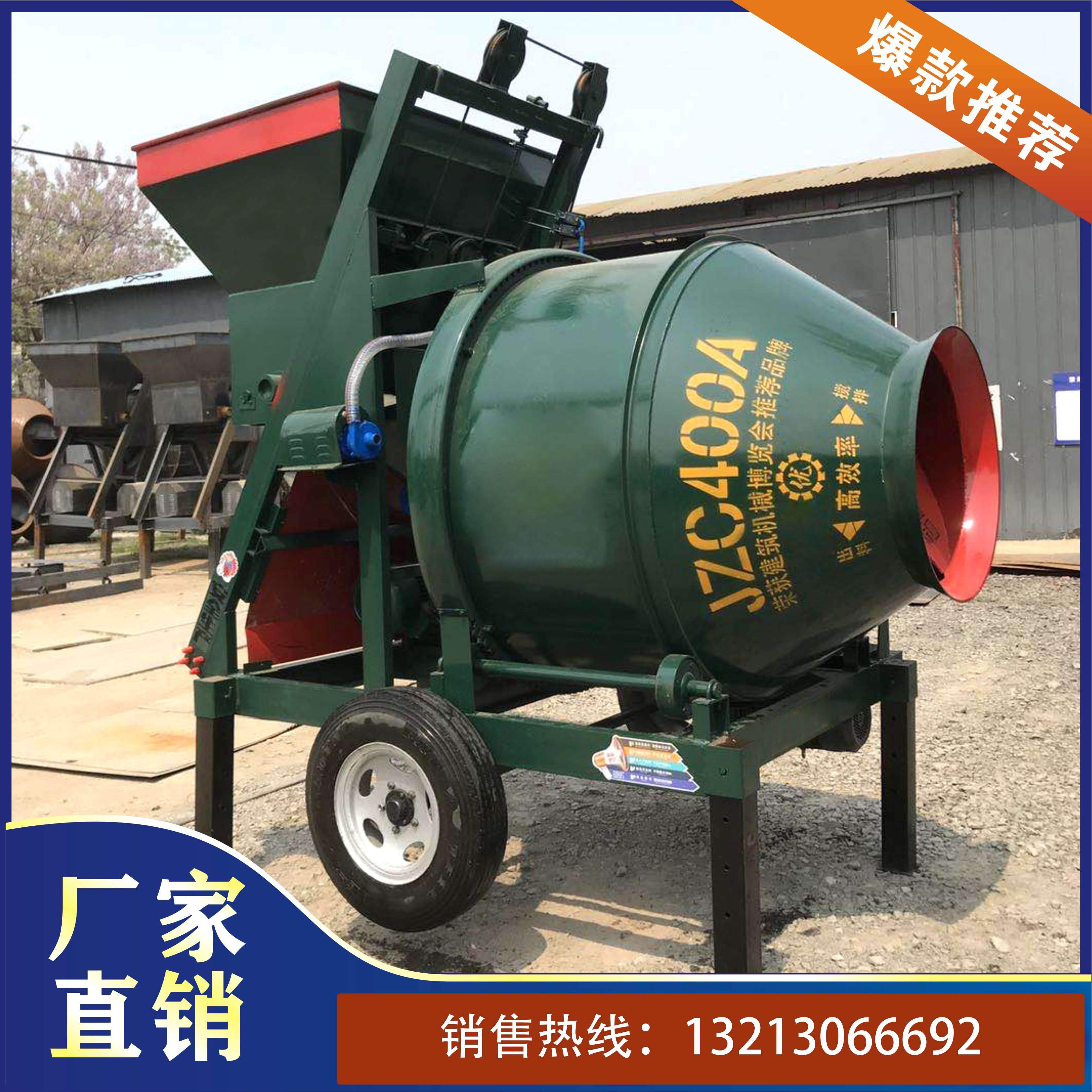 混凝土搅拌机滚筒齿圈式