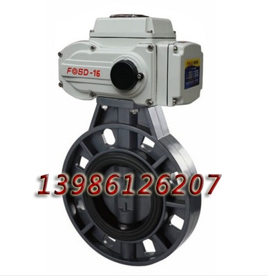 香港富莱斯电动塑料蝶阀