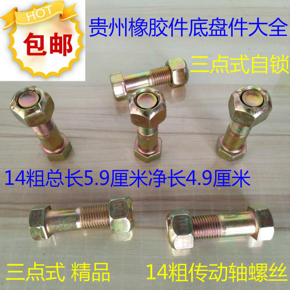 胶垫发动机前悬软瑞琪时