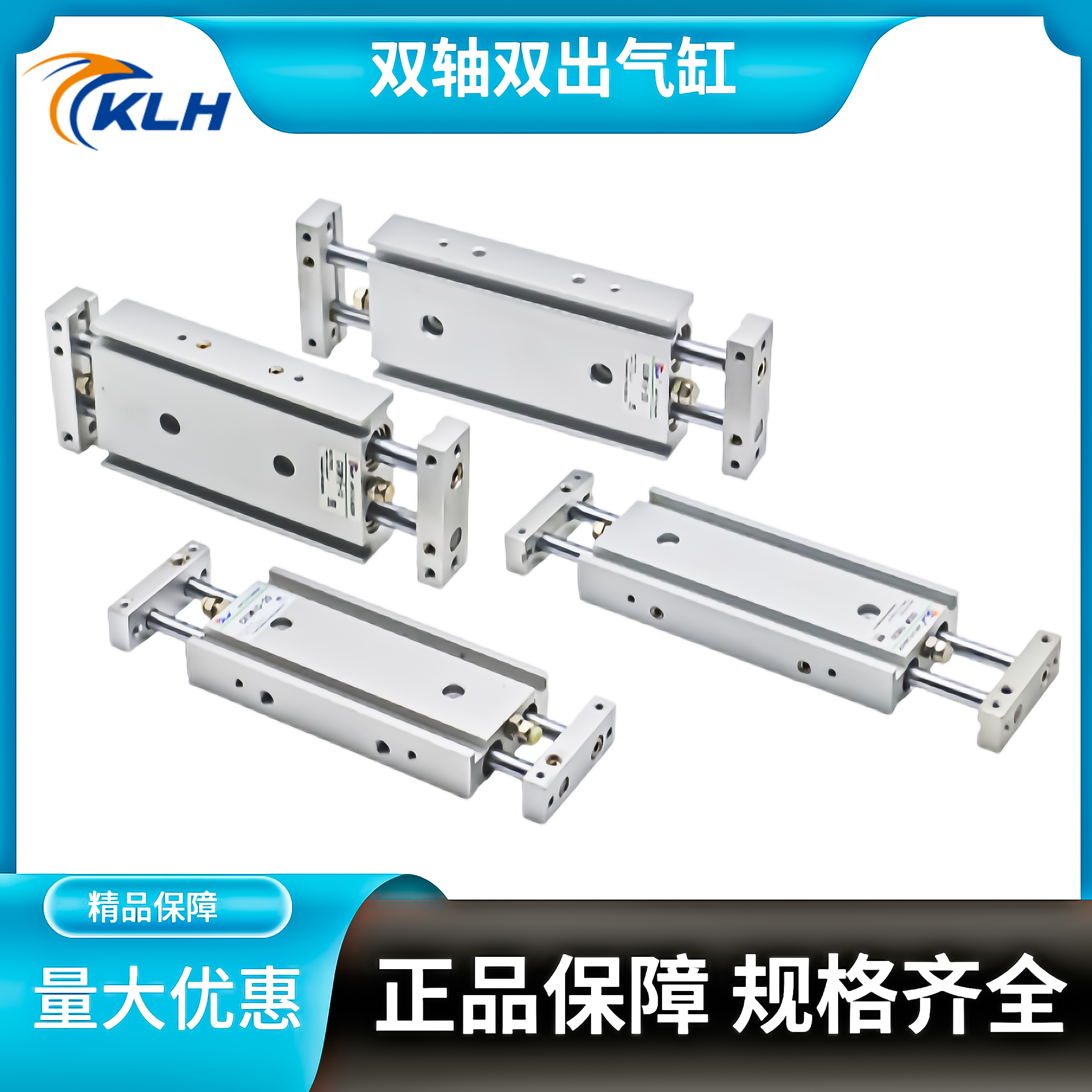 双杆气缸CXSW10/15/25/32-10-20-30-40-50-75-100125滑台气缸双轴