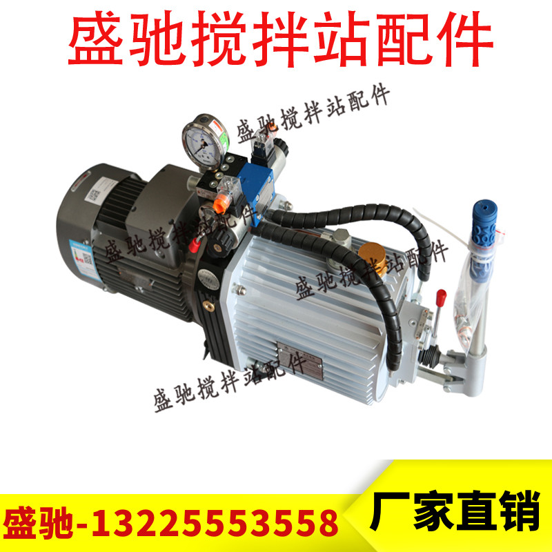三一卸料门液压油泵搅拌机开关门液压站三一2方3方卸料门液压泵站