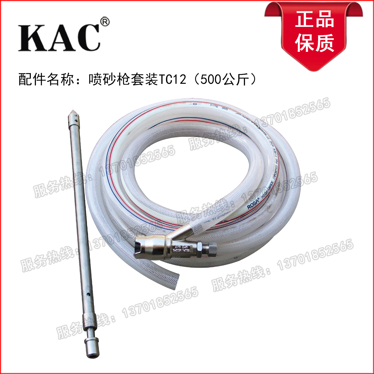 500公斤超高压清洗机配套喷沙枪除锈除漆去水泥打毛喷砂枪TC12
