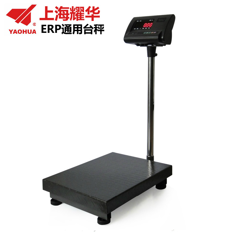 耀华ERP电子秤链接快递蓝牙练电脑秤管家婆聚水潭rs232串口通讯秤