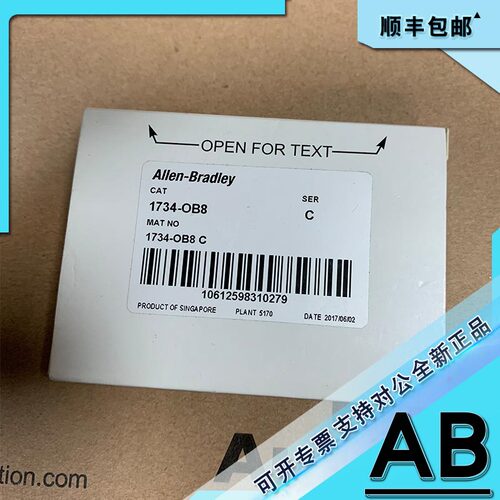 议价1734-OW4  SPST继电器输 I/O 4点数字输模块 1734OW4
