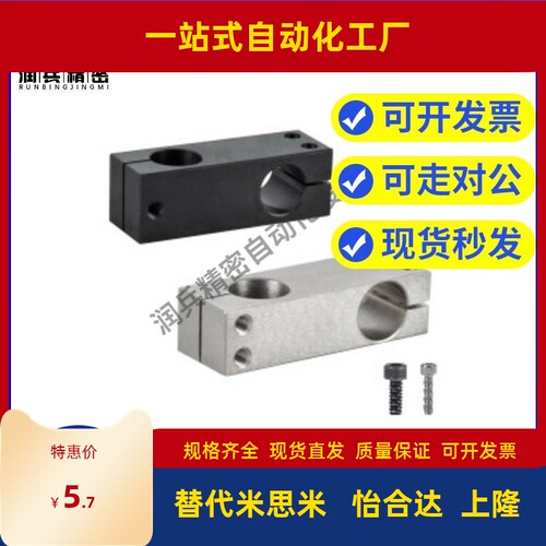D8支柱d30夹RDE01/02/21/22/41/RDG-D10/D12/D15/D16/D20/D25