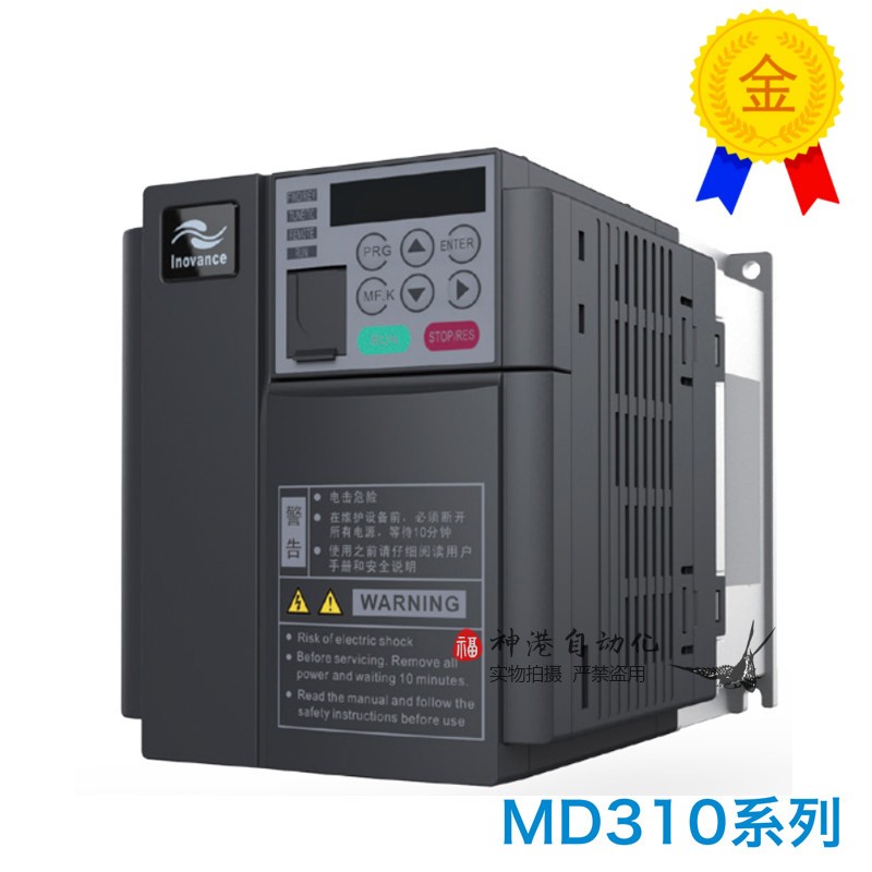 议价汇川变频器MD310T11B MD310T15B MD310T18.5B 11KW 15KW 18.5