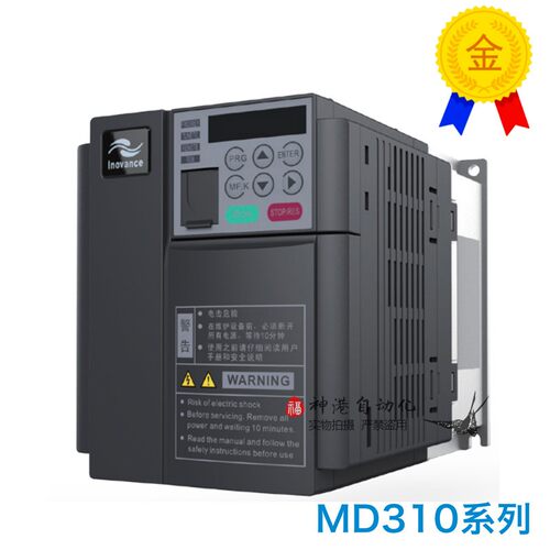 议价汇川变频器MD310T11B MD310T15B MD310T18.5B 11KW 15KW 18.5