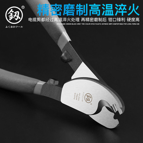 福冈电缆剪多功能剥线钳