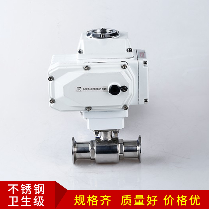 电动快装球阀316/304不锈钢卡盘快接快开卡箍式电控直通球阀Q981F