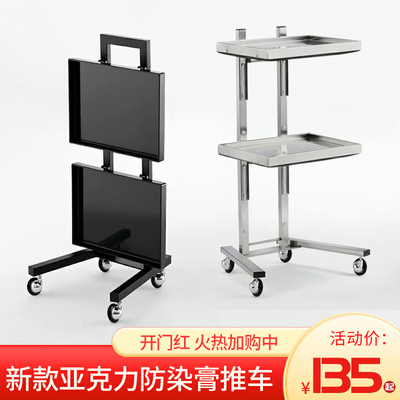 亚克力不锈钢美容发小推