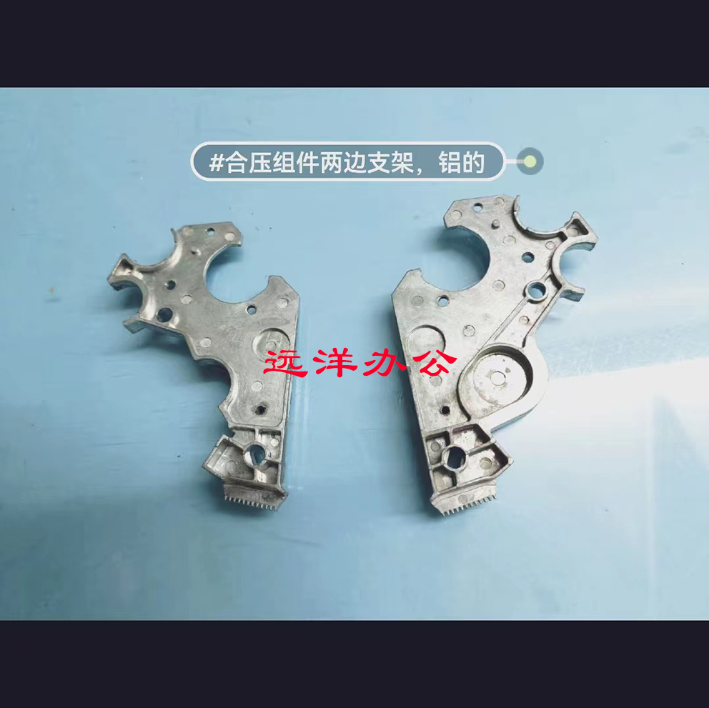 奥西佳能合压组件侧盖塑